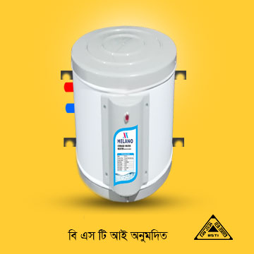 nurcorporationbd.com-45Liter W