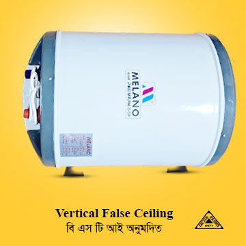 nurcorporationbd.com Vertical False Ceiling 50 Liter.pr/hr Storage 26 Liter