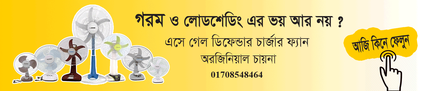 nurcorporationbd.com